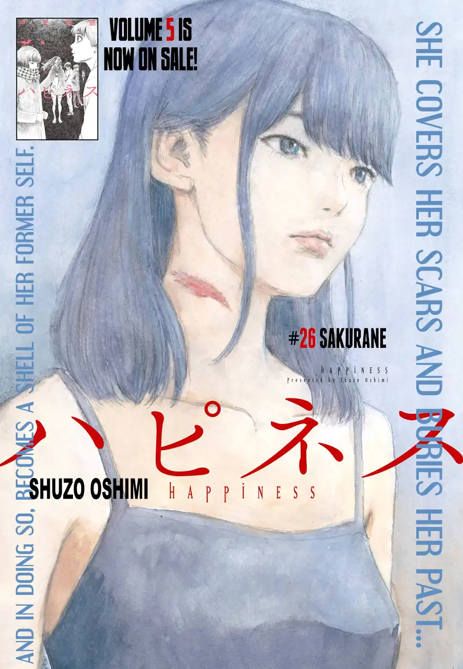 Happiness (OSHIMI Shuzo) Chapter 26 3